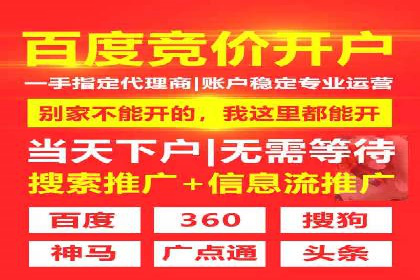 百度推广竞价实战：案例分析及优化方案