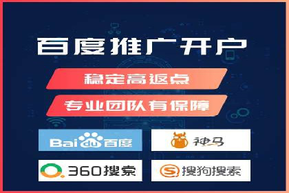 sem代运营机构如何助力企业实现快速增长？看这里！